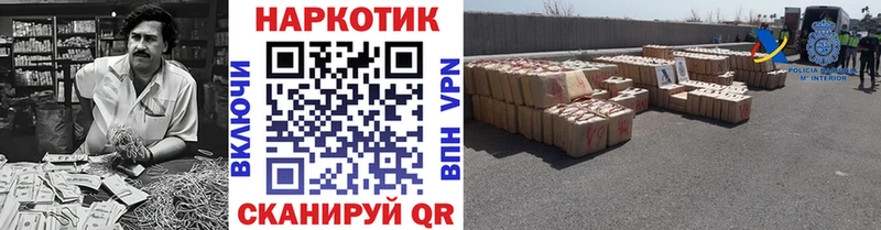Цена Рыльск Кокаин  Alpha-PVP  Марихуана  ГАШ 