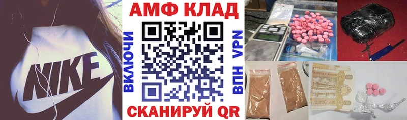 АМФ Premium  Рыльск 