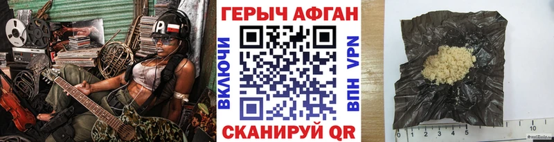 ГЕРОИН VHQ  Рыльск 