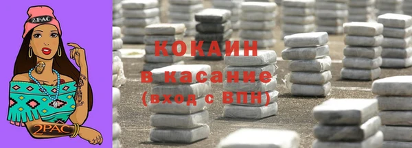 спиды Наволоки