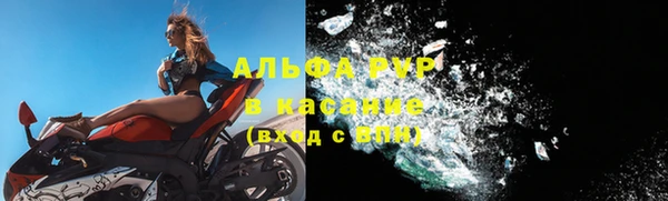 трава Абинск