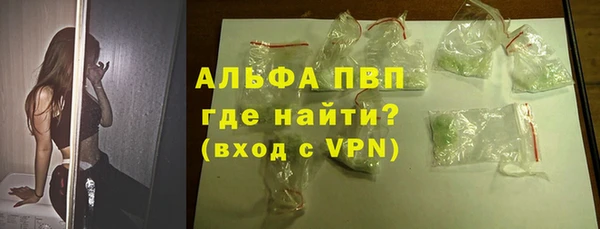 трава Абинск