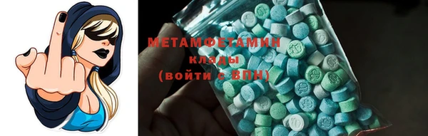 прущие грибы Абдулино