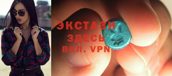 гашик Абаза