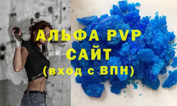трава Абинск