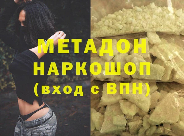 спиды Наволоки