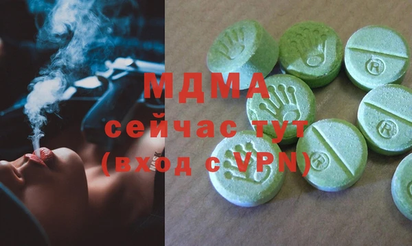 гашик Абаза