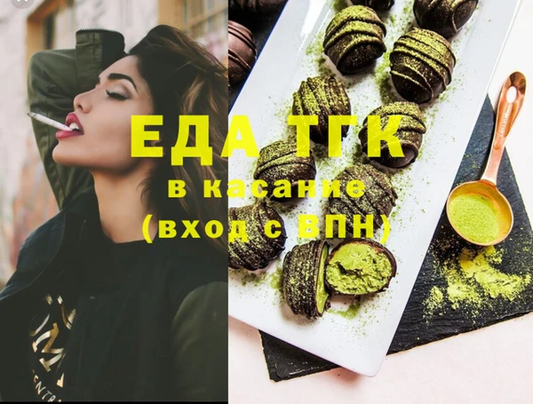 экстази Надым