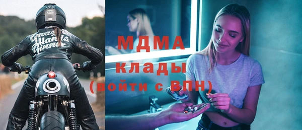 экстази Надым