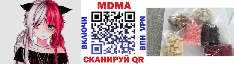 маркетплейс Telegram Рыльск МДМА молли