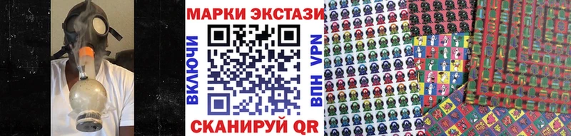 дарк нет официальный сайт  как найти   Рыльск  Наркотические марки 1,8мг 